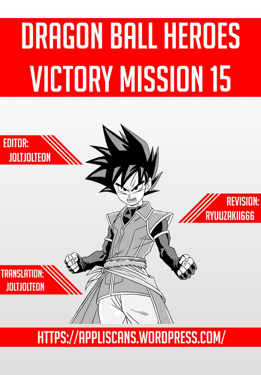 Dragon Ball Heroes - Victory Mission Chapter 15 11